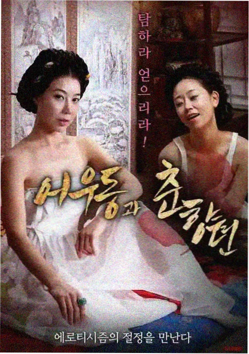 午后四点的魔法 校园番在线观看