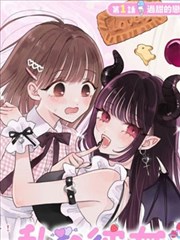甜橙与铁拳 热血漫画