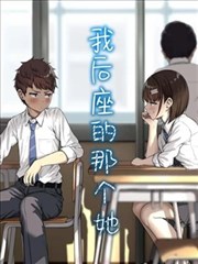 午夜面包房 治愈漫画